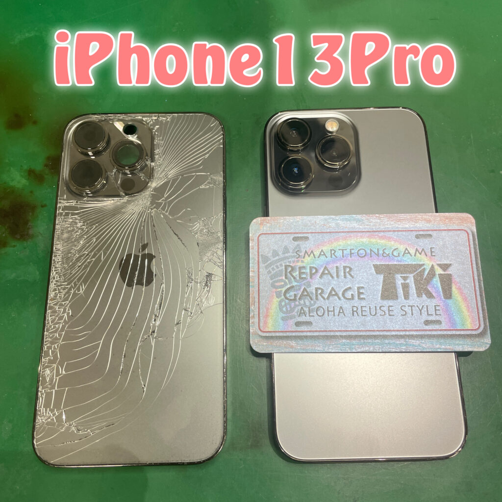 iPhone13Pro背面修理